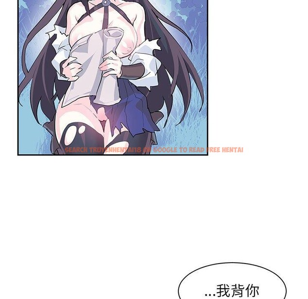 查看漫画虛擬仙境 - 第5話 - sayhentaiz.net中的3187925图片