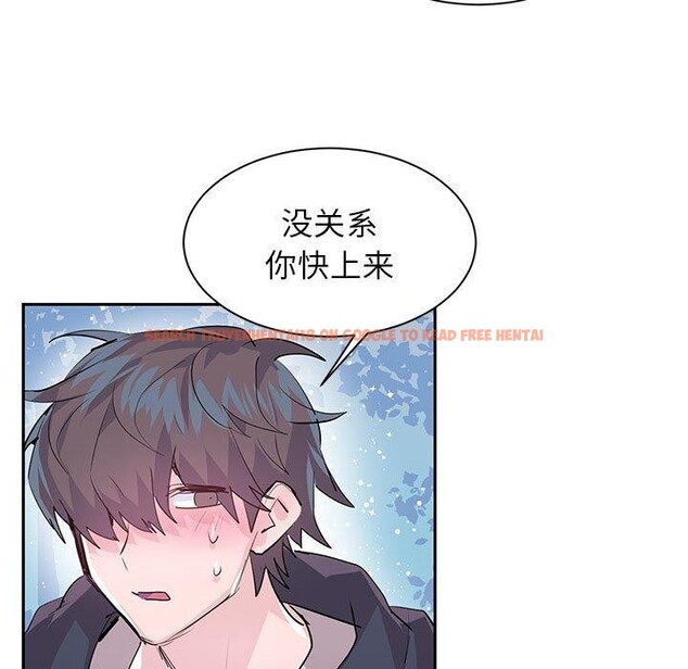 查看漫画虛擬仙境 - 第5話 - sayhentaiz.net中的3187927图片