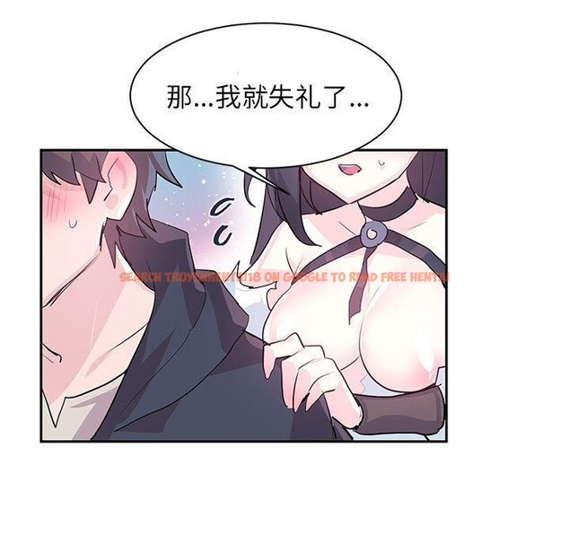 查看漫画虛擬仙境 - 第5話 - sayhentaiz.net中的3187929图片