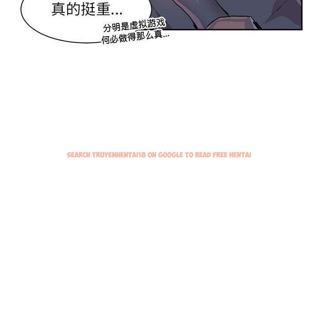 查看漫画虛擬仙境 - 第5話 - sayhentaiz.net中的3187931图片