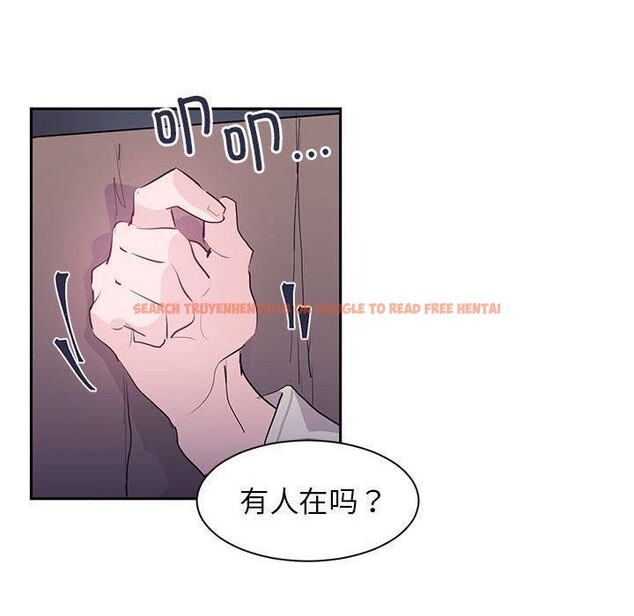 查看漫画虛擬仙境 - 第5話 - sayhentaiz.net中的3187934图片