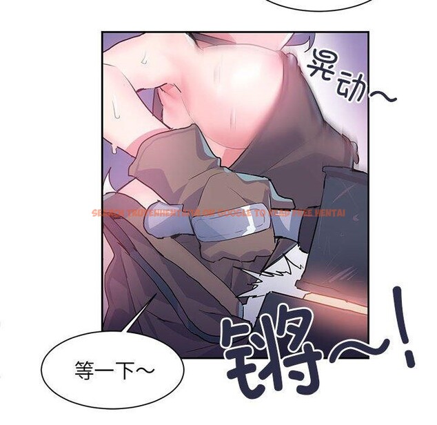 查看漫画虛擬仙境 - 第5話 - sayhentaiz.net中的3187938图片