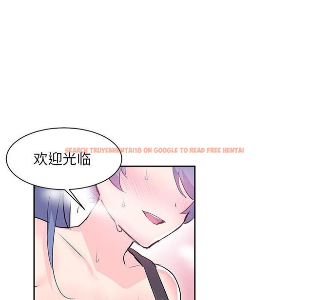 查看漫画虛擬仙境 - 第5話 - sayhentaiz.net中的3187939图片