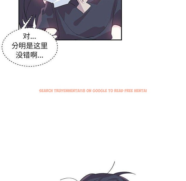 查看漫画虛擬仙境 - 第6話 - sayhentaiz.net中的3218968图片