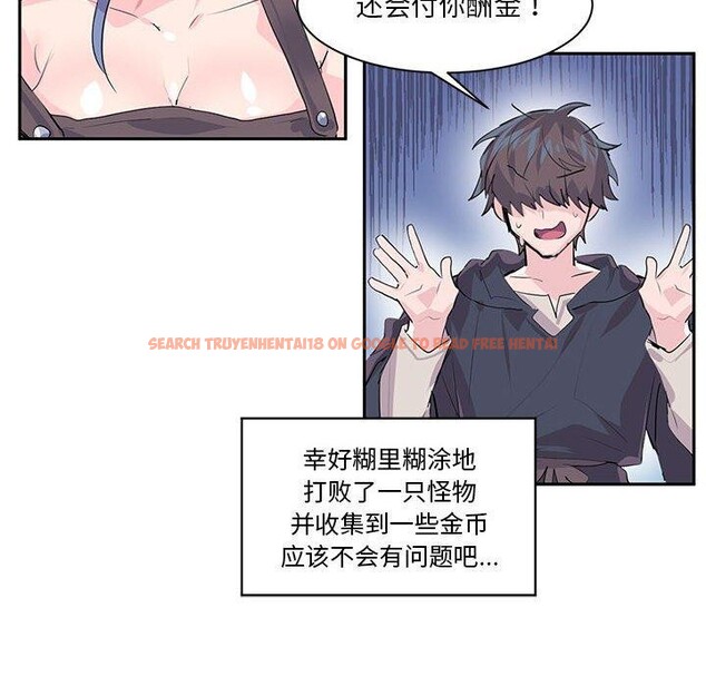 查看漫画虛擬仙境 - 第6話 - sayhentaiz.net中的3218980图片