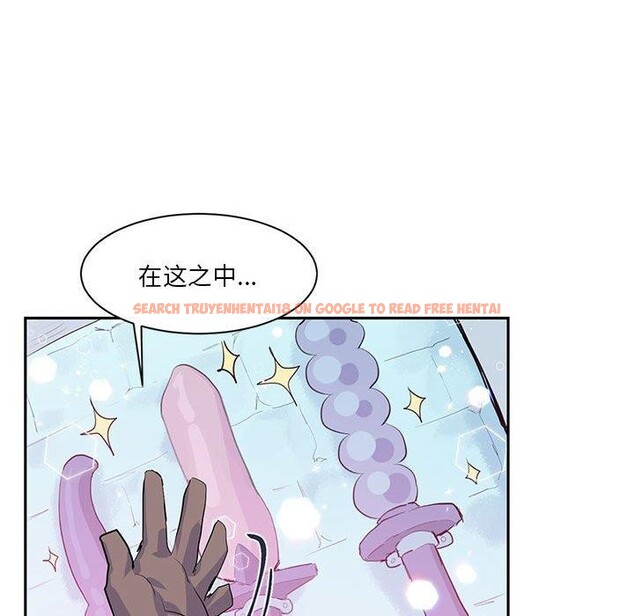 查看漫画虛擬仙境 - 第6話 - sayhentaiz.net中的3218982图片