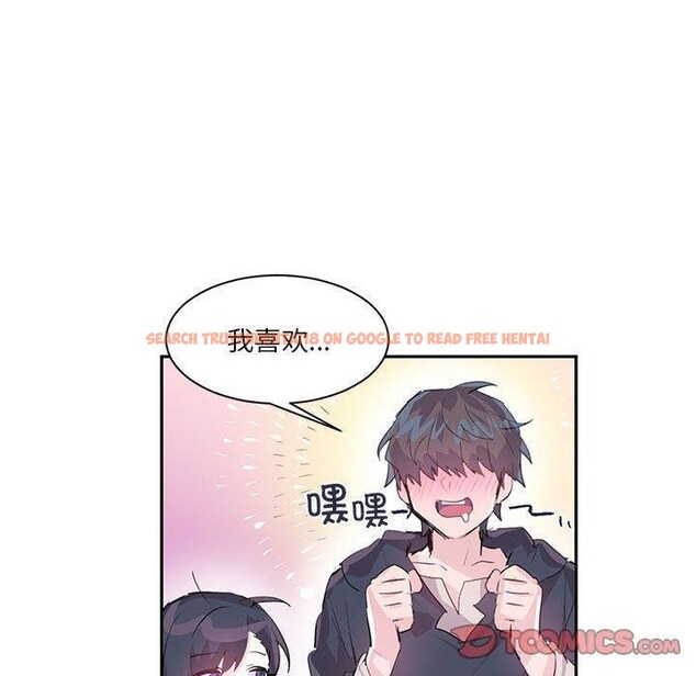 查看漫画虛擬仙境 - 第6話 - sayhentaiz.net中的3218985图片