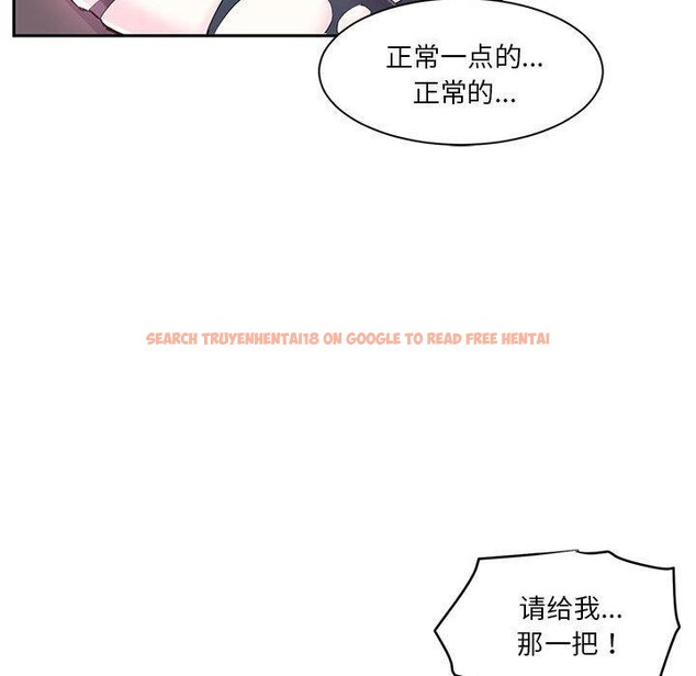 查看漫画虛擬仙境 - 第6話 - sayhentaiz.net中的3218988图片