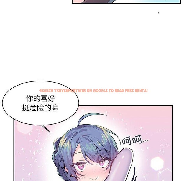 查看漫画虛擬仙境 - 第6話 - sayhentaiz.net中的3218992图片