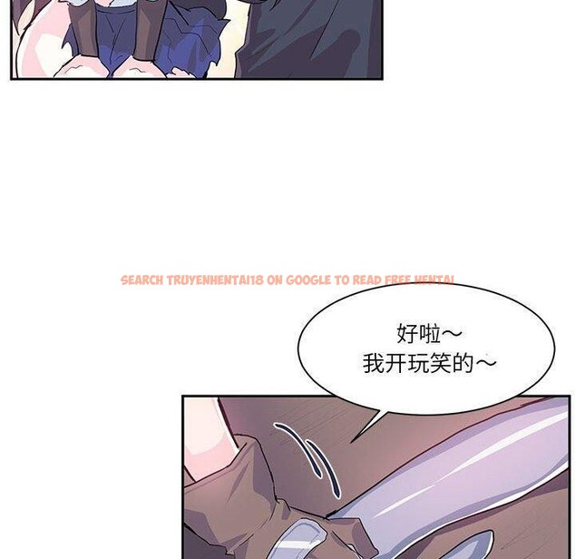 查看漫画虛擬仙境 - 第6話 - sayhentaiz.net中的3218995图片