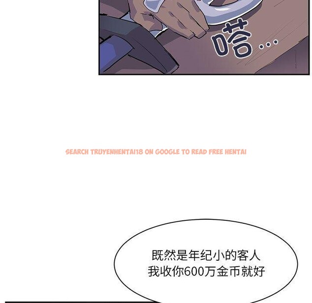 查看漫画虛擬仙境 - 第6話 - sayhentaiz.net中的3218996图片