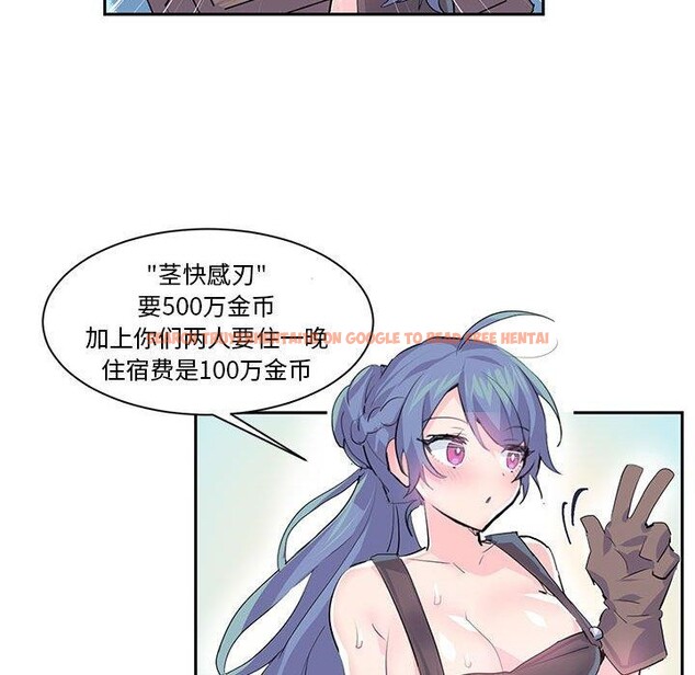 查看漫画虛擬仙境 - 第6話 - sayhentaiz.net中的3218999图片