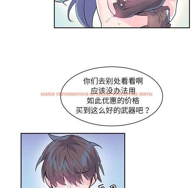 查看漫画虛擬仙境 - 第6話 - sayhentaiz.net中的3219000图片