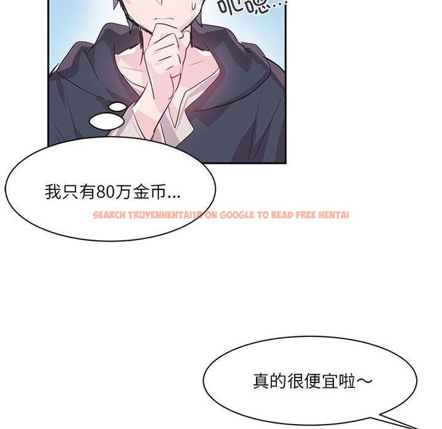查看漫画虛擬仙境 - 第6話 - sayhentaiz.net中的3219001图片
