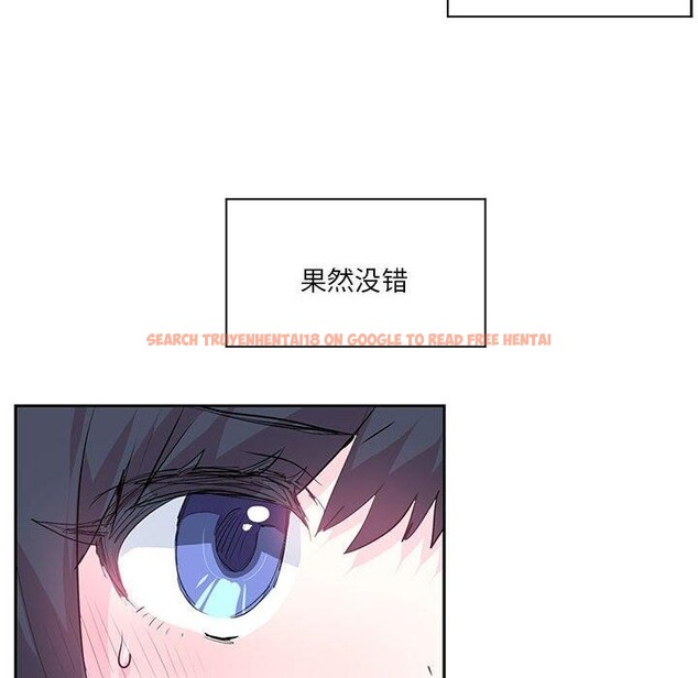 查看漫画虛擬仙境 - 第6話 - sayhentaiz.net中的3219008图片