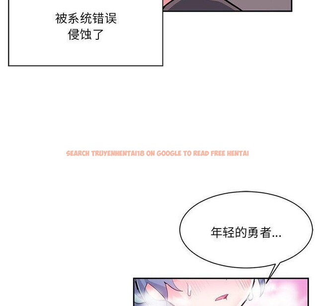 查看漫画虛擬仙境 - 第6話 - sayhentaiz.net中的3219012图片