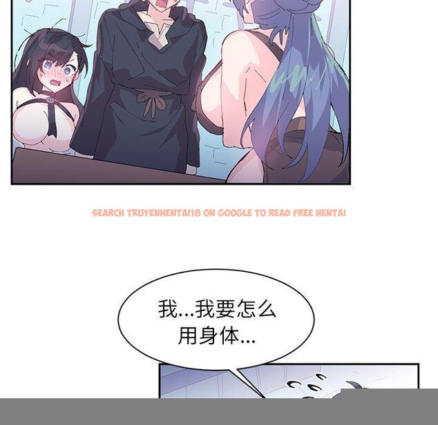 查看漫画虛擬仙境 - 第7話 - sayhentaiz.net中的3239524图片