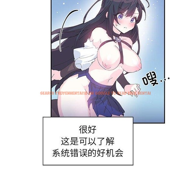 查看漫画虛擬仙境 - 第7話 - sayhentaiz.net中的3239534图片