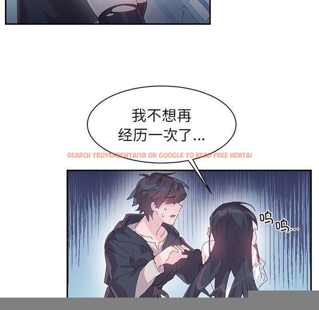 查看漫画虛擬仙境 - 第7話 - sayhentaiz.net中的3239537图片