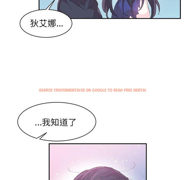 查看漫画虛擬仙境 - 第7話 - sayhentaiz.net中的3239538图片