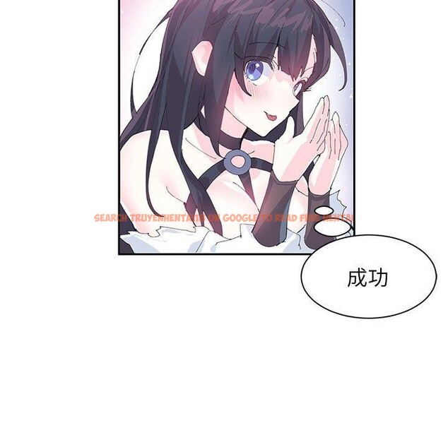 查看漫画虛擬仙境 - 第7話 - sayhentaiz.net中的3239539图片