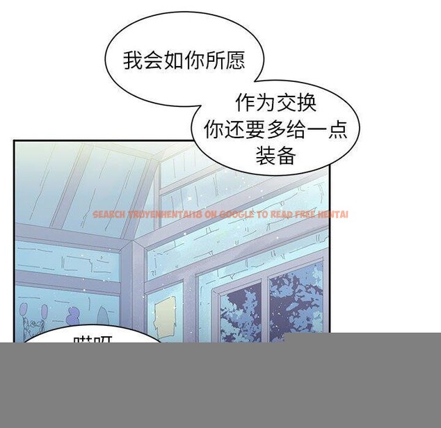 查看漫画虛擬仙境 - 第7話 - sayhentaiz.net中的3239540图片