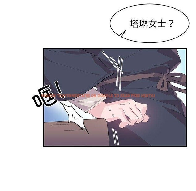 查看漫画虛擬仙境 - 第7話 - sayhentaiz.net中的3239543图片