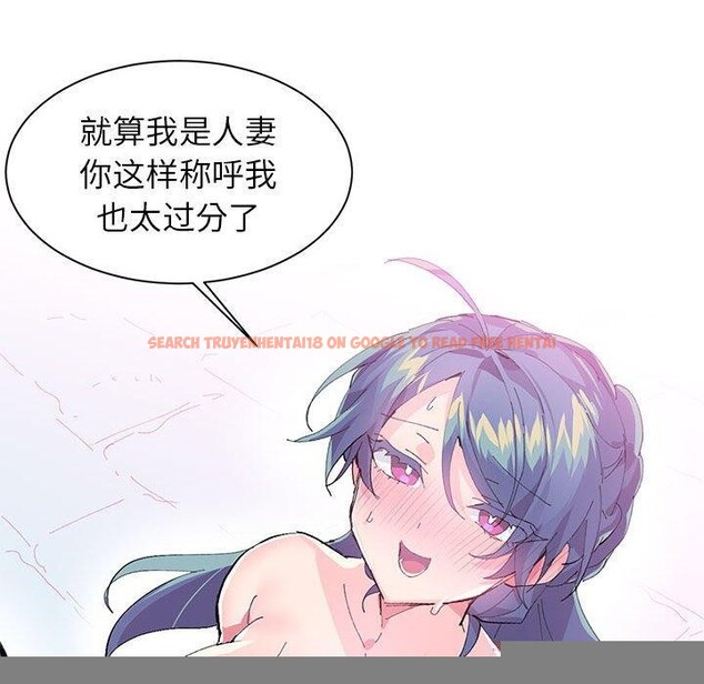 查看漫画虛擬仙境 - 第7話 - sayhentaiz.net中的3239544图片