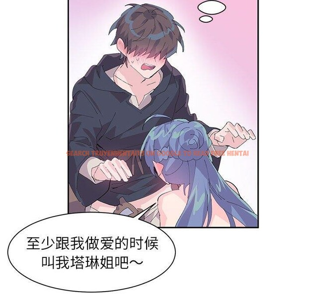 查看漫画虛擬仙境 - 第7話 - sayhentaiz.net中的3239546图片