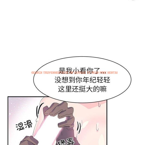 查看漫画虛擬仙境 - 第7話 - sayhentaiz.net中的3239548图片