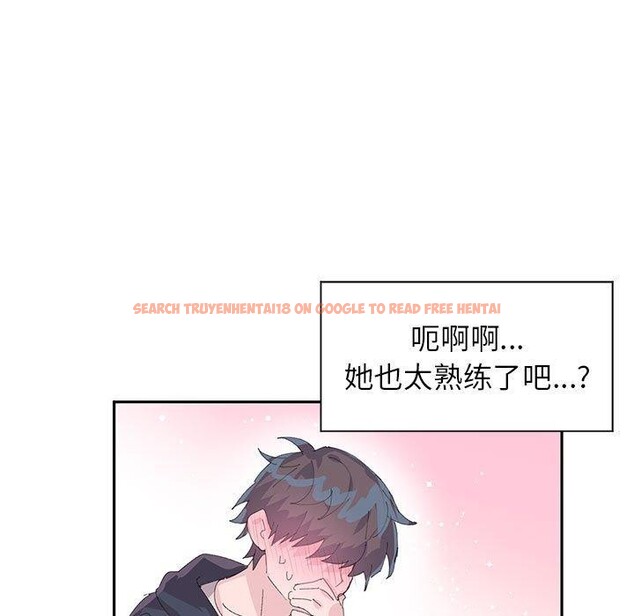 查看漫画虛擬仙境 - 第7話 - sayhentaiz.net中的3239554图片
