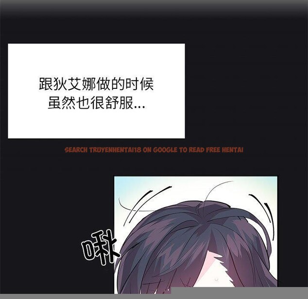 查看漫画虛擬仙境 - 第7話 - sayhentaiz.net中的3239556图片