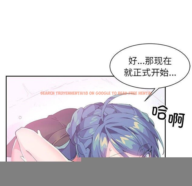 查看漫画虛擬仙境 - 第7話 - sayhentaiz.net中的3239562图片