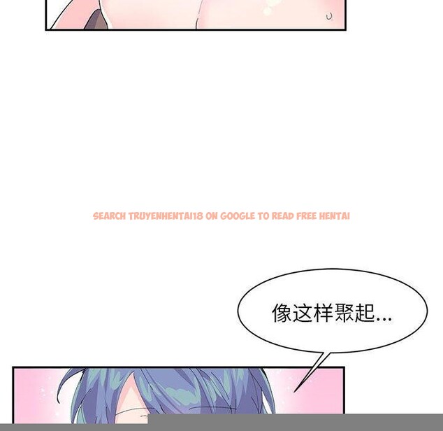 查看漫画虛擬仙境 - 第7話 - sayhentaiz.net中的3239566图片