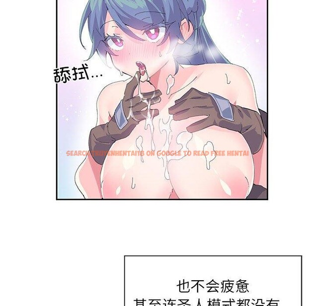 查看漫画虛擬仙境 - 第7話 - sayhentaiz.net中的3239583图片