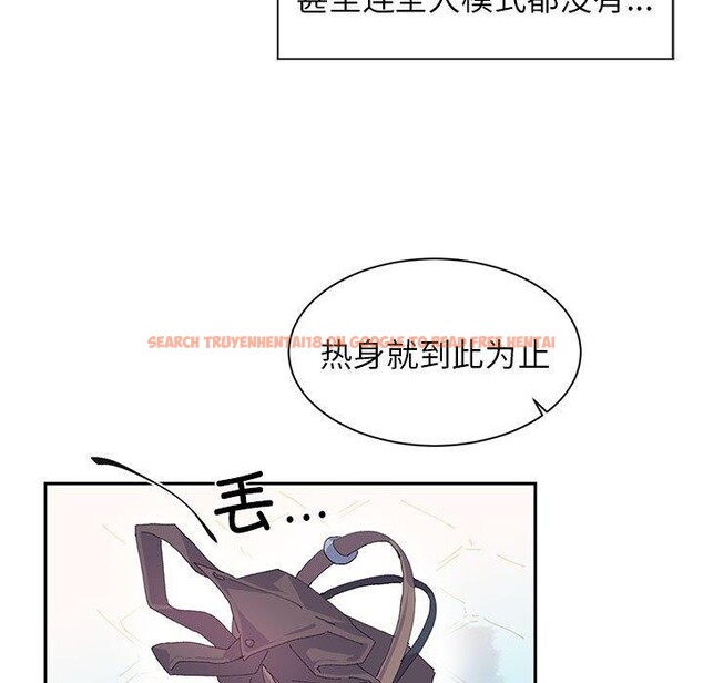 查看漫画虛擬仙境 - 第7話 - sayhentaiz.net中的3239584图片