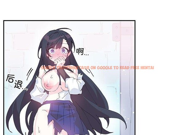 查看漫画虛擬仙境 - 第8話 - sayhentaiz.net中的3258811图片