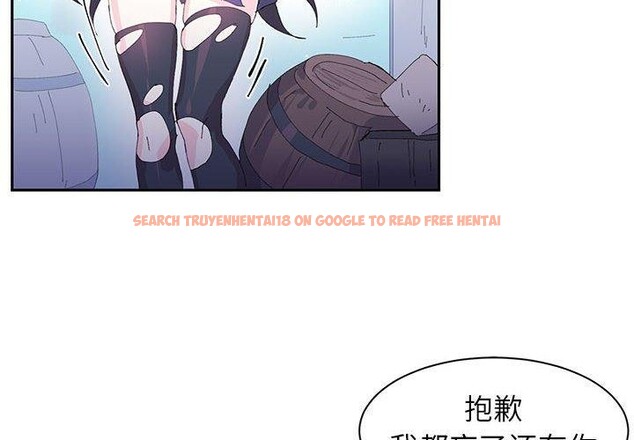 查看漫画虛擬仙境 - 第8話 - sayhentaiz.net中的3258812图片