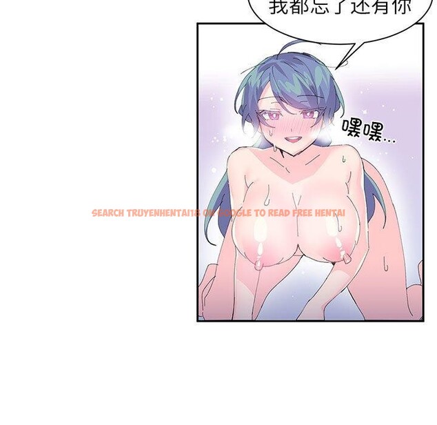 查看漫画虛擬仙境 - 第8話 - sayhentaiz.net中的3258813图片