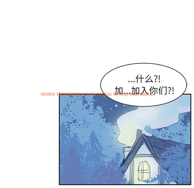 查看漫画虛擬仙境 - 第8話 - sayhentaiz.net中的3258817图片