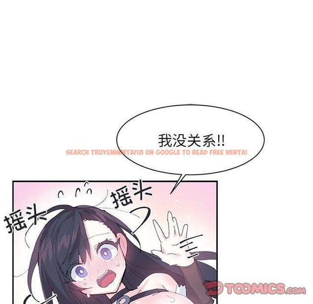 查看漫画虛擬仙境 - 第8話 - sayhentaiz.net中的3258818图片