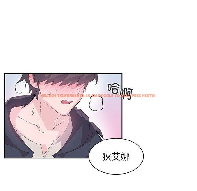 查看漫画虛擬仙境 - 第8話 - sayhentaiz.net中的3258821图片