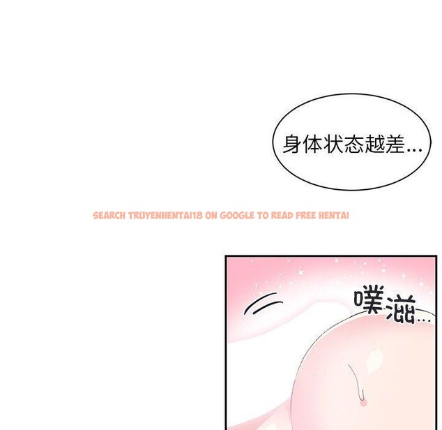 查看漫画虛擬仙境 - 第8話 - sayhentaiz.net中的3258822图片