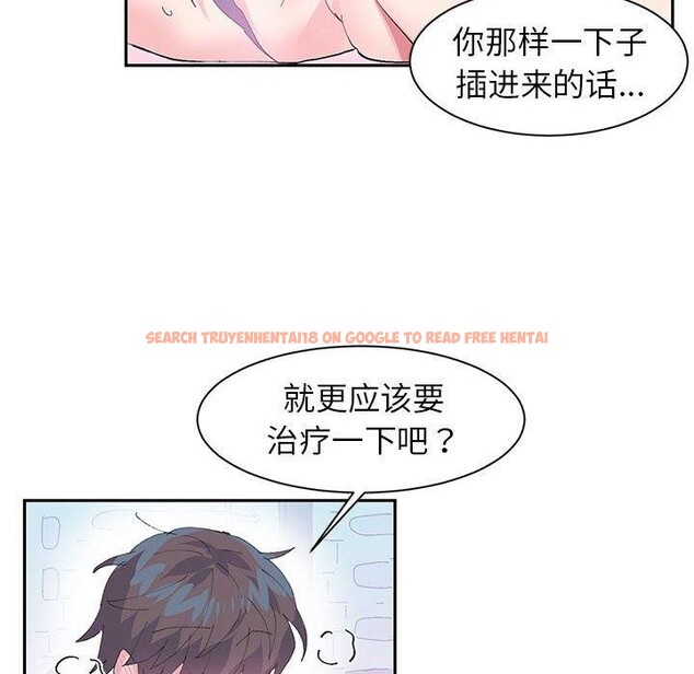 查看漫画虛擬仙境 - 第8話 - sayhentaiz.net中的3258827图片
