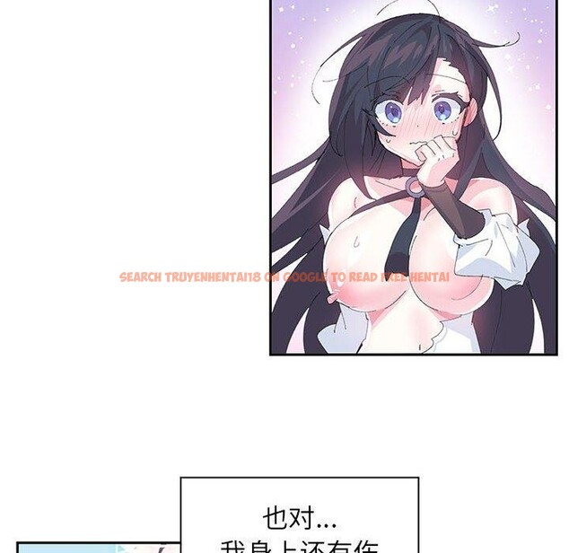 查看漫画虛擬仙境 - 第8話 - sayhentaiz.net中的3258829图片