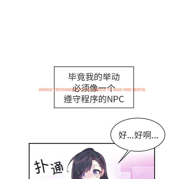 查看漫画虛擬仙境 - 第8話 - sayhentaiz.net中的3258832图片