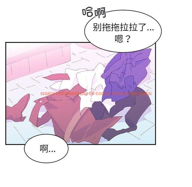查看漫画虛擬仙境 - 第8話 - sayhentaiz.net中的3258836图片