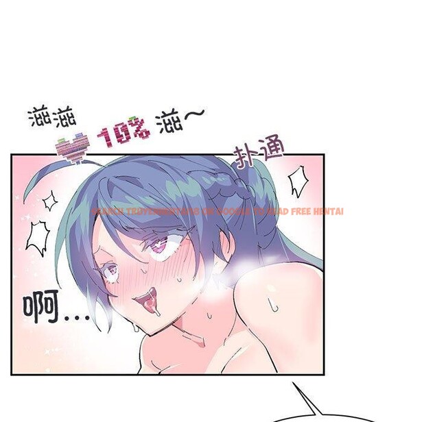 查看漫画虛擬仙境 - 第8話 - sayhentaiz.net中的3258847图片