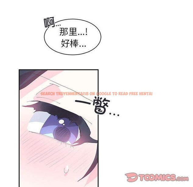 查看漫画虛擬仙境 - 第8話 - sayhentaiz.net中的3258852图片