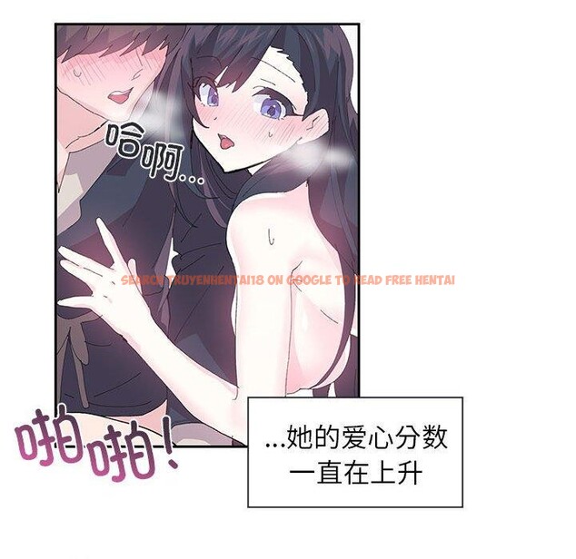 查看漫画虛擬仙境 - 第8話 - sayhentaiz.net中的3258855图片
